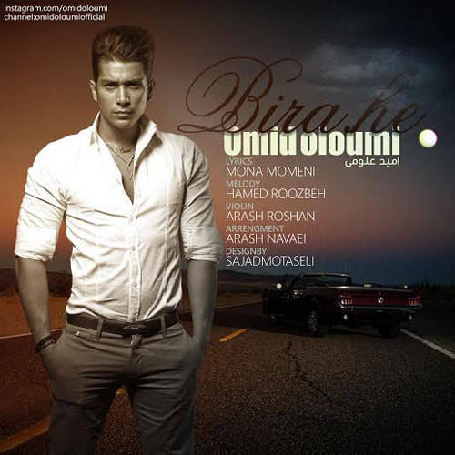 دانلود آهنگ بیراهه